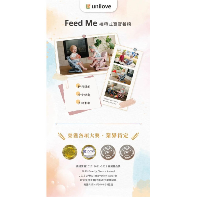 unilove Feed Me攜帶式寶寶餐椅-丹寧灰 