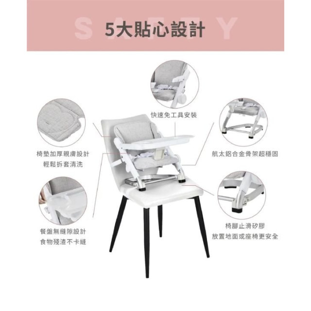 unilove Feed Me攜帶式寶寶餐椅(多款）