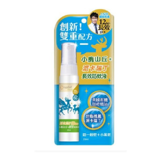 小鹿山丘 12H長效防蚊液-25%派卡瑞丁(20ml)