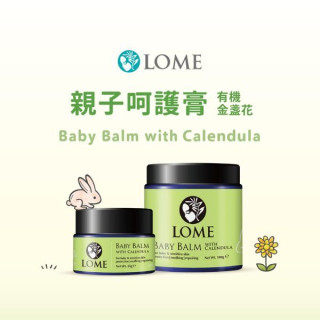 大地之愛 LOME 親子呵護膏-有機金盞花100g