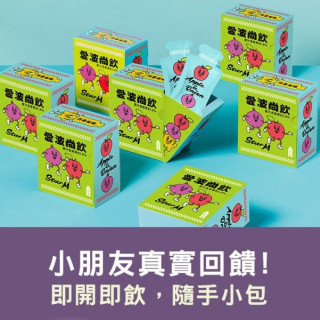 愛波尚飲 蘋果洋蔥水(15包/盒)