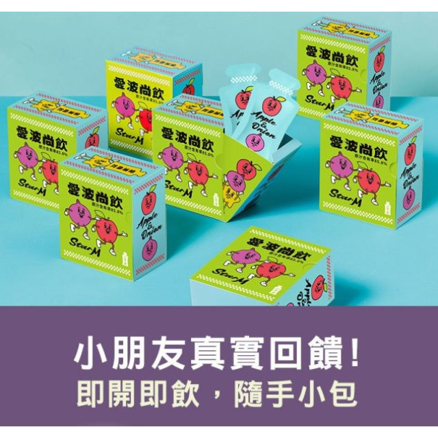 愛波尚飲 蘋果洋蔥水(15包/盒)