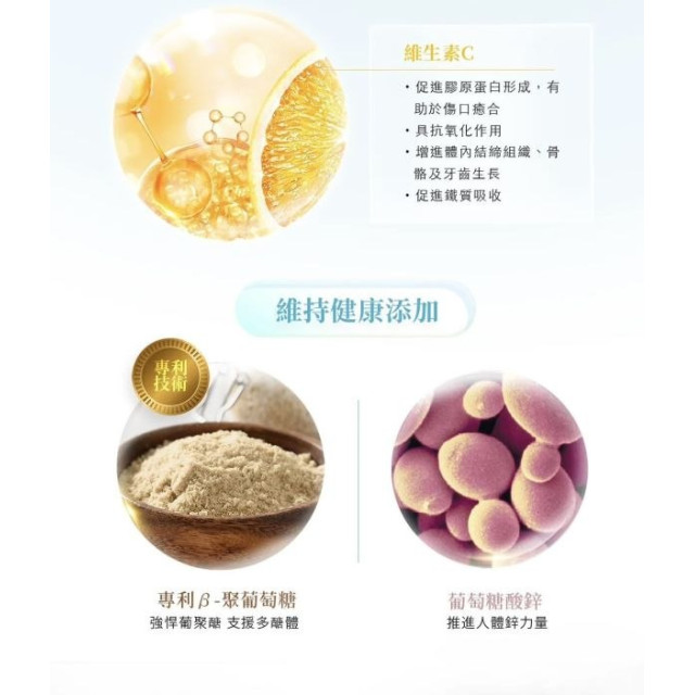 愛波尚飲 蘋果洋蔥水(15包/盒)