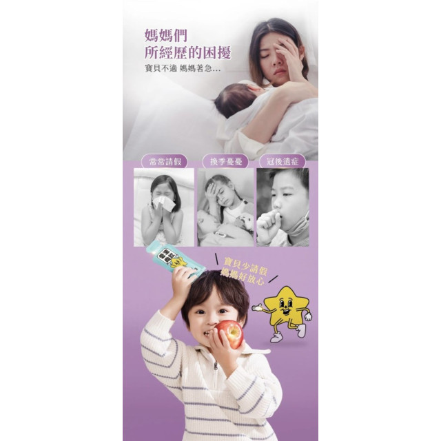 愛波尚飲 蘋果洋蔥水(15包/盒)