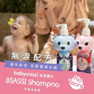 誰是寶貝 狐狸洗髮精700ml(多款)