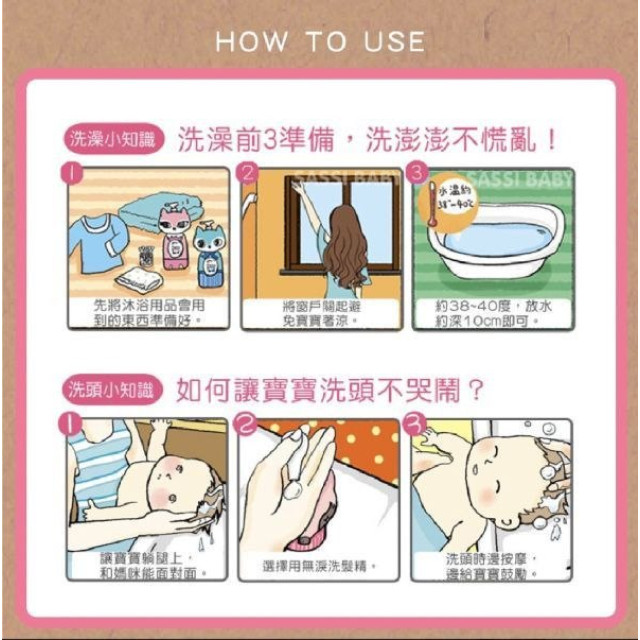 誰是寶貝 狐狸洗髮精補充包500ml