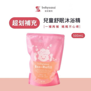 誰是寶貝 狐狸沐浴精補充包500ml