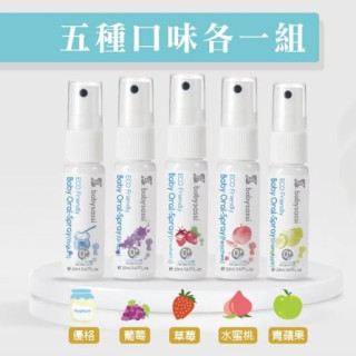 誰是寶貝 兒童口腔噴護劑加鈣益生菌20ml(禮盒組)