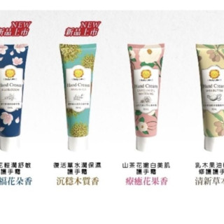 獅子寶寶 護手霜30ml(多款)
