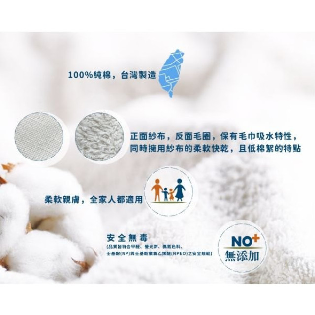 獅子寶寶 100%純棉紗布毛巾(多款)