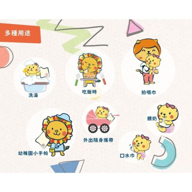 獅子寶寶 100%純棉紗布毛巾(多款)