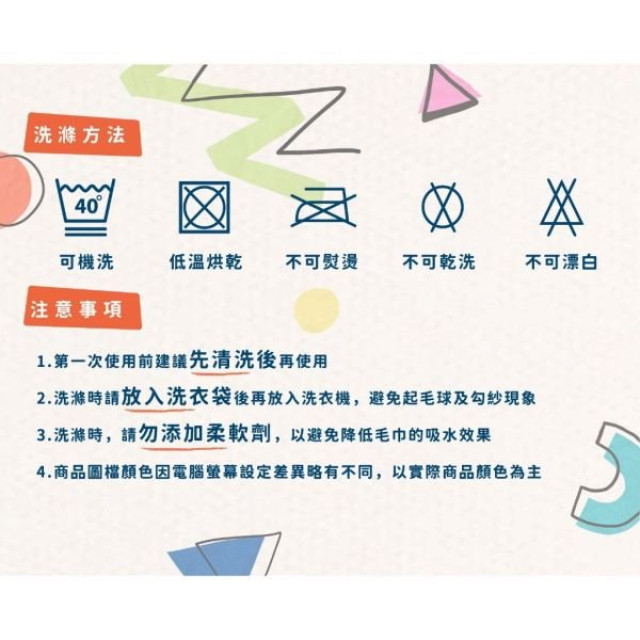 獅子寶寶 100%純棉紗布毛巾(多款)