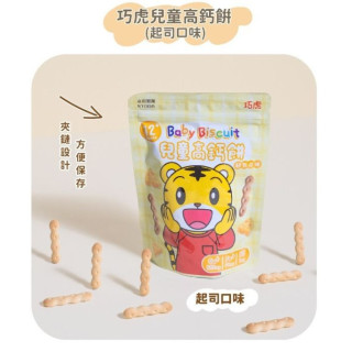 京田製菓 巧虎兒童高鈣餅65G