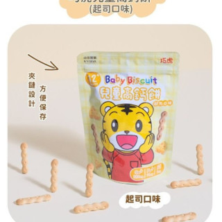 京田製菓 巧虎兒童高鈣餅65G