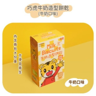 京田製菓 巧虎牛奶造型餅乾90g