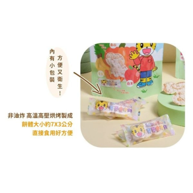 京田製菓 巧虎寶寶磨牙餅36g(多款)