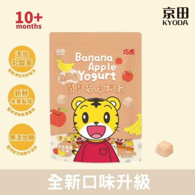 京田製菓 巧虎寶寶乳酸菌優格餅乾(多款)