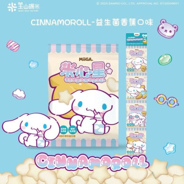 玉山碾米X三麗鷗聯名益生菌米餅隨身串串包(多款)