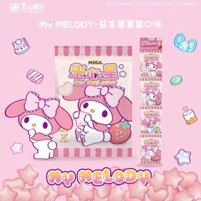 玉山碾米X三麗鷗聯名益生菌米餅隨身串串包(多款)