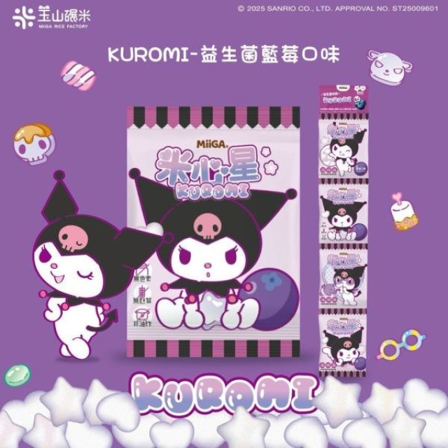 玉山碾米X三麗鷗聯名益生菌米餅隨身串串包(多款)