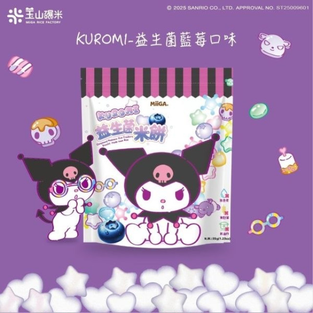 玉山碾米 益生菌米餅米心星(禮盒)