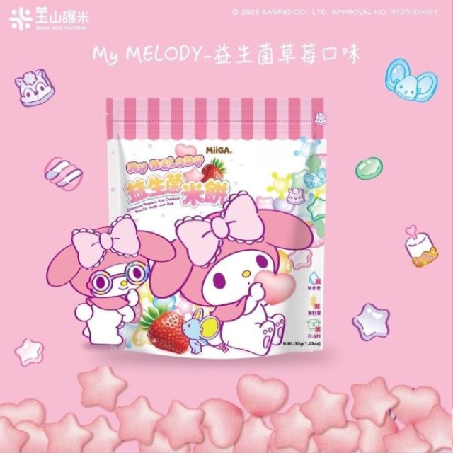 玉山碾米 益生菌米餅米心星(多款)