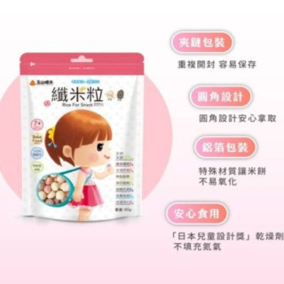 玉山碾米 纖米粒