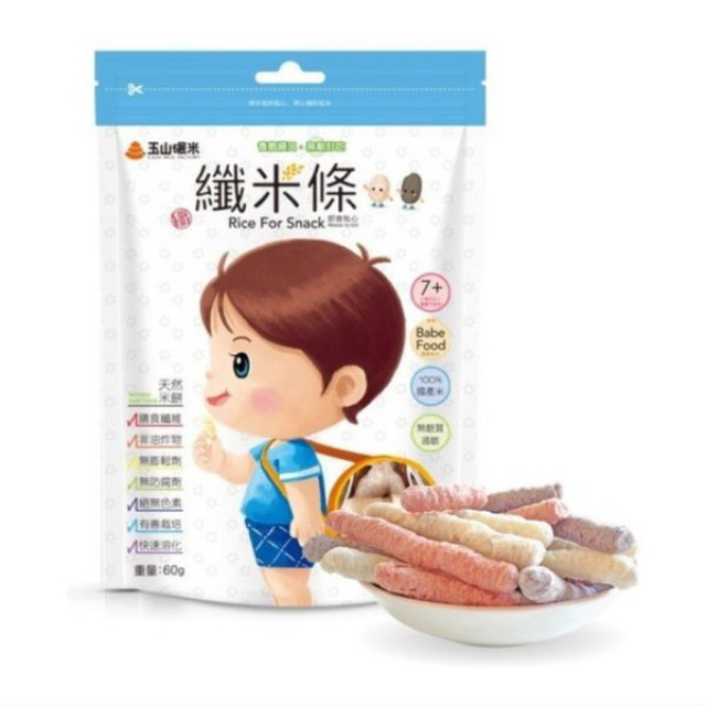 玉山碾米 纖米條