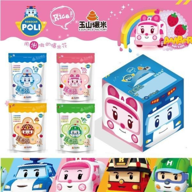 玉山碾米 波力益生菌米餅(禮盒)