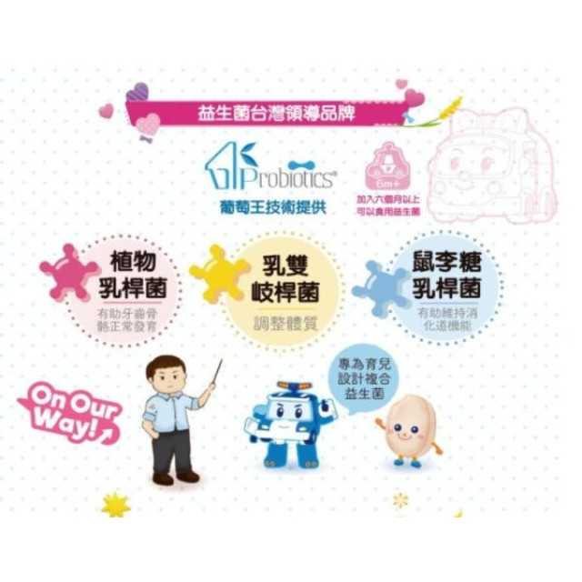 玉山碾米 波力益生菌米餅(多款)