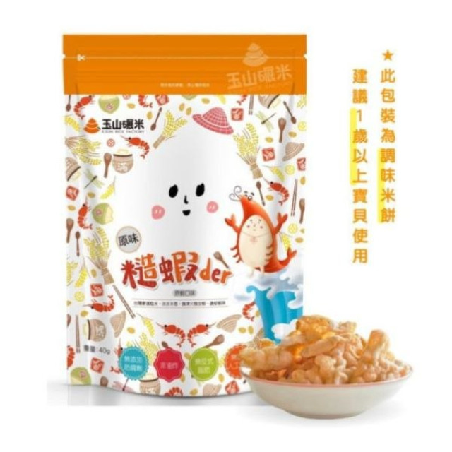 玉山碾米 糙蝦der蝦餅40g