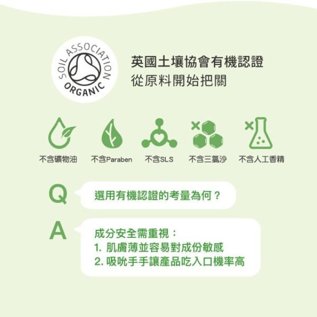 大地之愛 LOME 親子呵護膏-有機金盞花25g