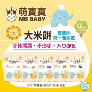 萌寶寶4M寶寶米餅(多款)