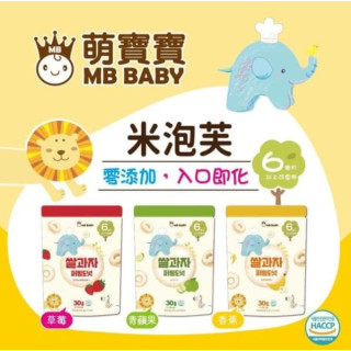 萌寶寶米泡芙(多款)