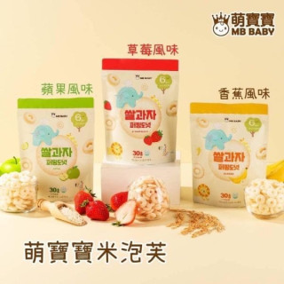 萌寶寶米泡芙(多款)