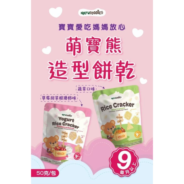 萌寶熊 造型米餅50g(多款)