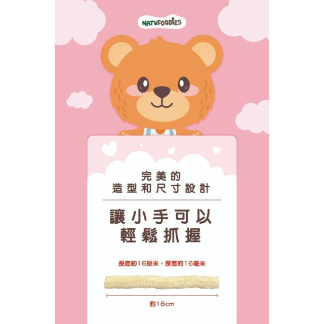 萌寶熊 好棒棒30g(多款)