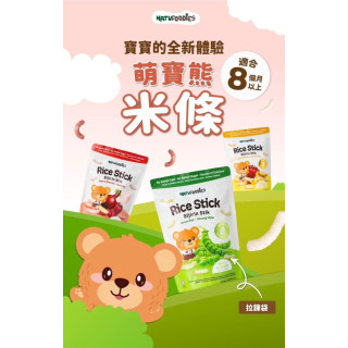 萌寶熊米條35g/包(多款)