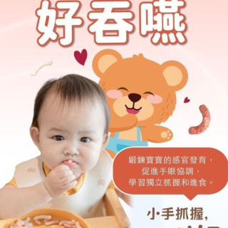 萌寶熊米條35g/包(多款)