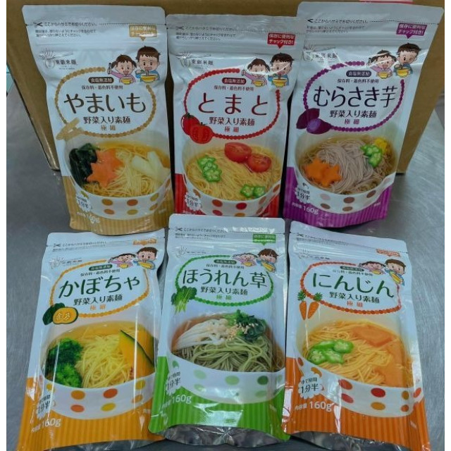 日本東銀來麵(多款)