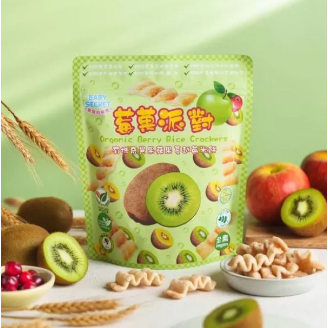 BABY SECRET 寶寶的秘密 莓果派對有機米餅(多款)
