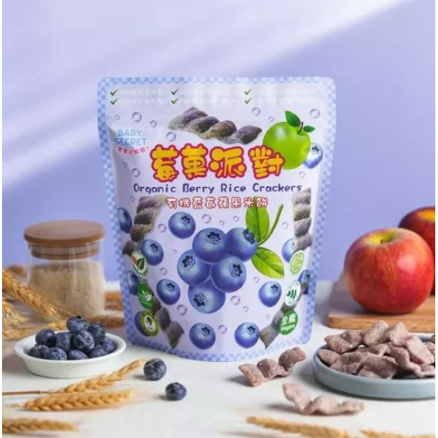 BABY SECRET 寶寶的秘密 莓果派對有機米餅(多款)