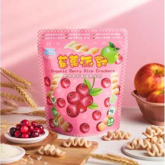 BABY SECRET 寶寶的秘密 莓果派對有機米餅(多款)