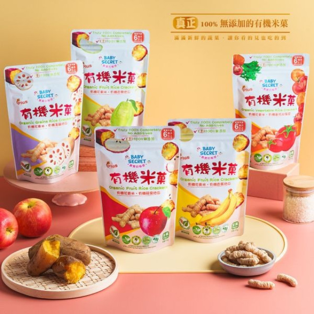 BABY SECRET寶寶的秘密有機米菓-袋裝棒狀(多款)