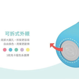 VIIDA Soufflé 抗菌不鏽鋼杯(多款)