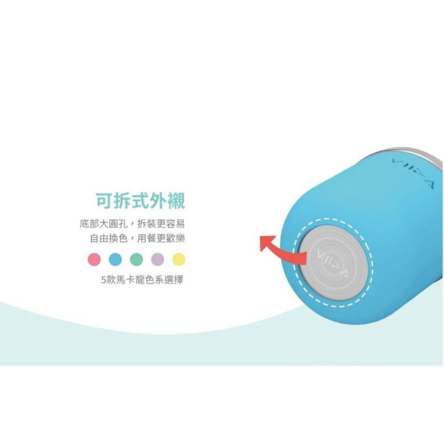 VIIDA Soufflé 抗菌不鏽鋼杯(多款)