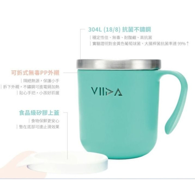 VIIDA Soufflé 抗菌不鏽鋼杯(多款)