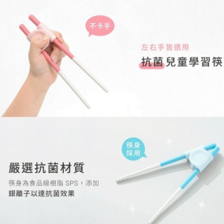 VIIDA SOUFFLÉ 抗菌學習筷(多款)