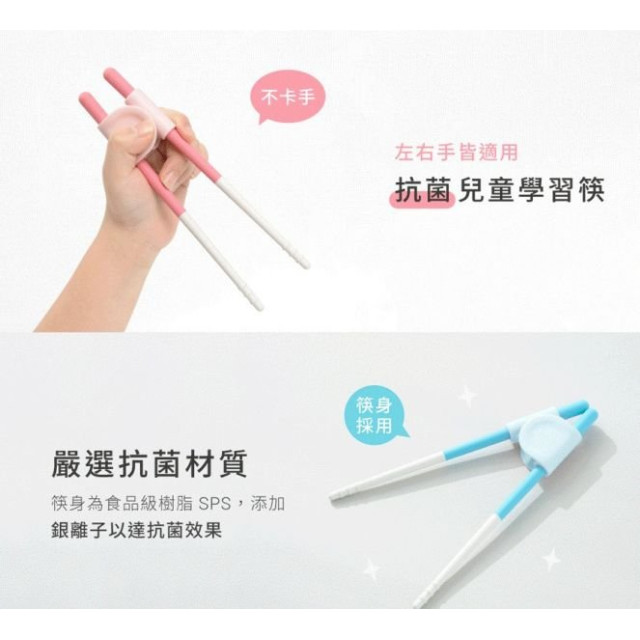 VIIDA SOUFFLÉ 抗菌學習筷(多款)