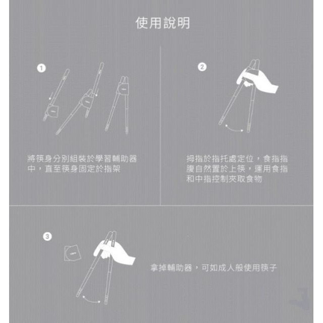 VIIDA SOUFFLÉ 抗菌學習筷(多款)